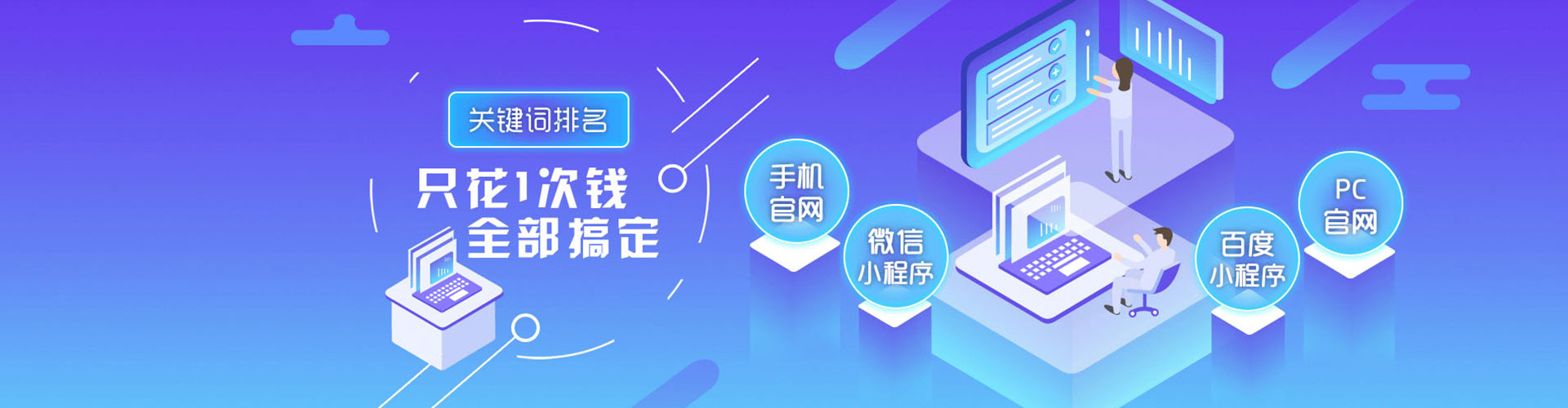 宝坻推广开户